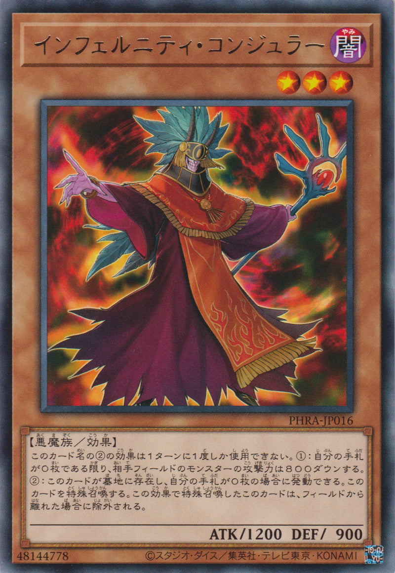 [遊戲王] 無限地獄咒術師 / インフェルニティ·コンジュラー / 	Infernity Conjurer-Trading Card Game-TCG-Oztet Amigo