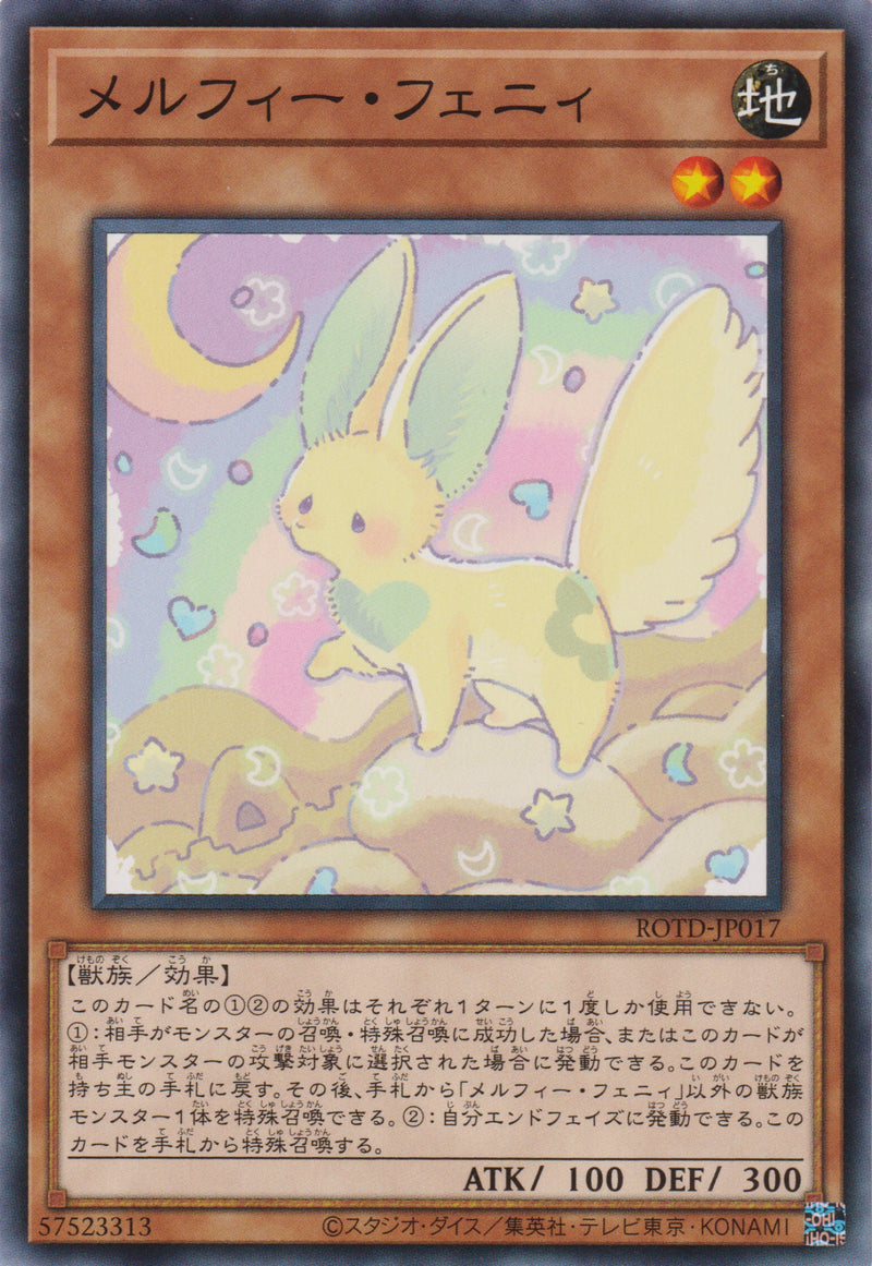 [遊戲王] 童話動物 小狐 / メルフィー·フェニィ / Melffy Fenny-Trading Card Game-TCG-Oztet Amigo