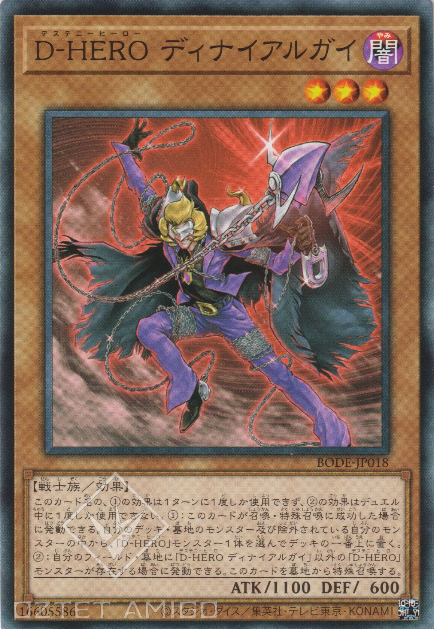 [遊戲王] D-HERO 否定人 / D-HERO ディナイアルガイ / Destiny HERO - Denier-Trading Card Game-TCG-Oztet Amigo