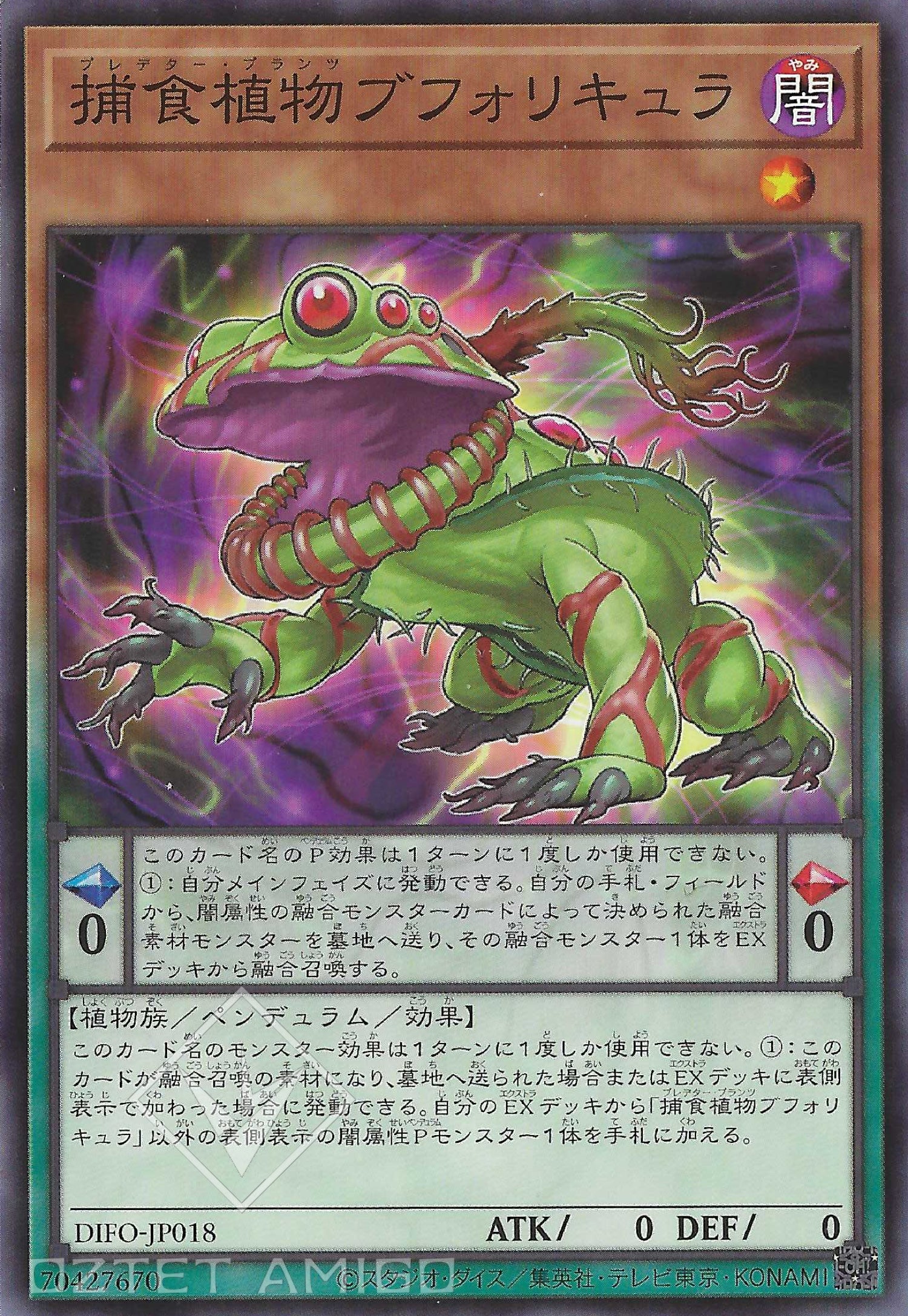 [遊戲王] 捕食植物 土瓶草蟾蜍 / 捕食植物ブフォリキュラ / Predaplant Bufollicula-Trading Card Game-TCG-Oztet Amigo