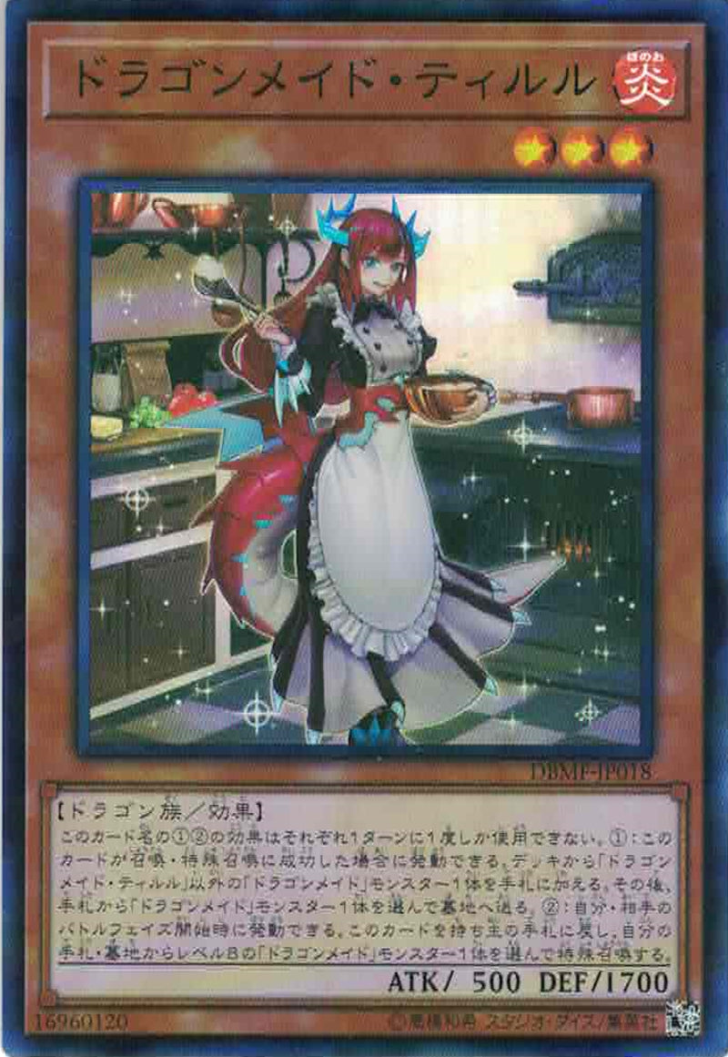 [遊戲王] 龍女僕 女廚 / ドラゴンメイド·ティルル / Kitchen Dragonmaid-Trading Card Game-TCG-Oztet Amigo