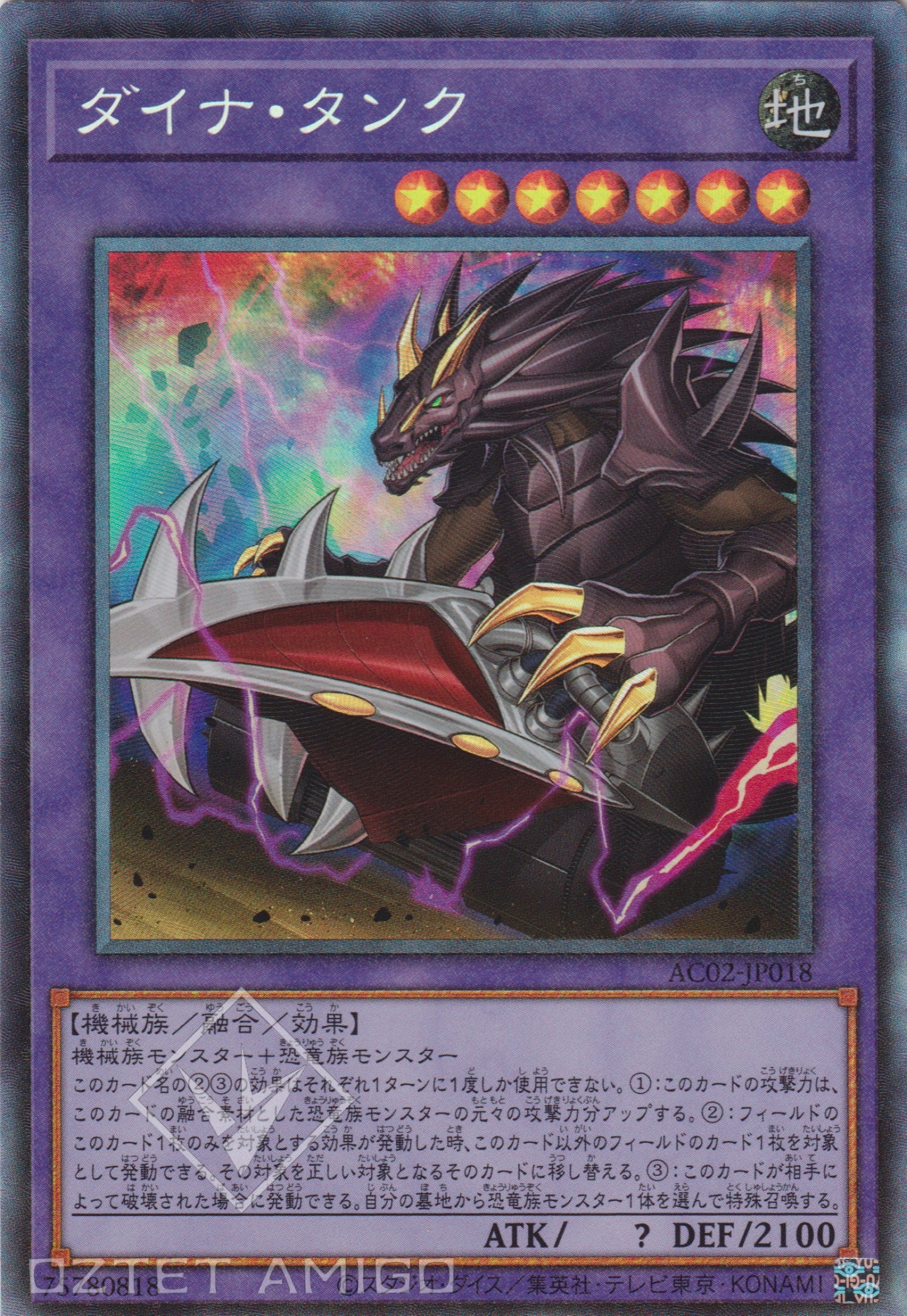 [遊戲王] 恐龍坦克 / ダイナ·タンク / Dyna Tank-Trading Card Game-TCG-Oztet Amigo