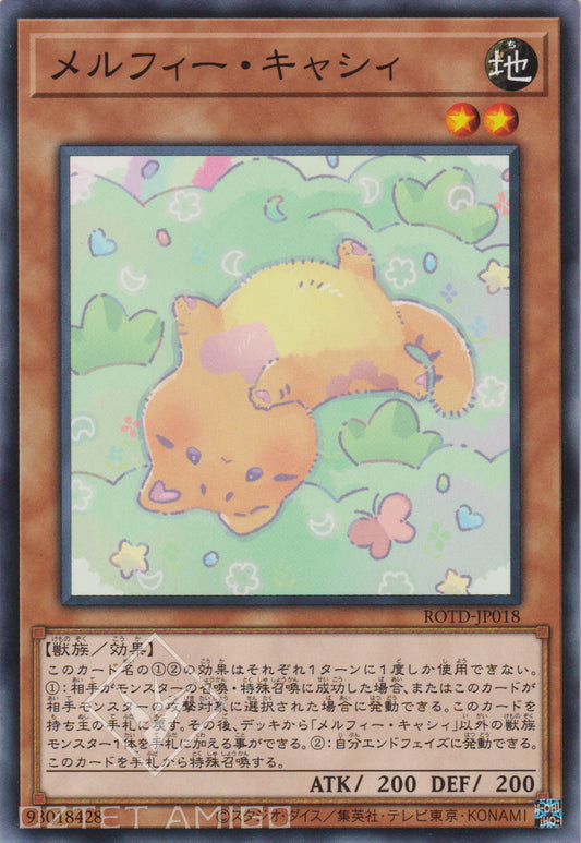 [遊戲王] 童話動物 小貓 / メルフィー·キャシィ / Melffy Catty-Trading Card Game-TCG-Oztet Amigo