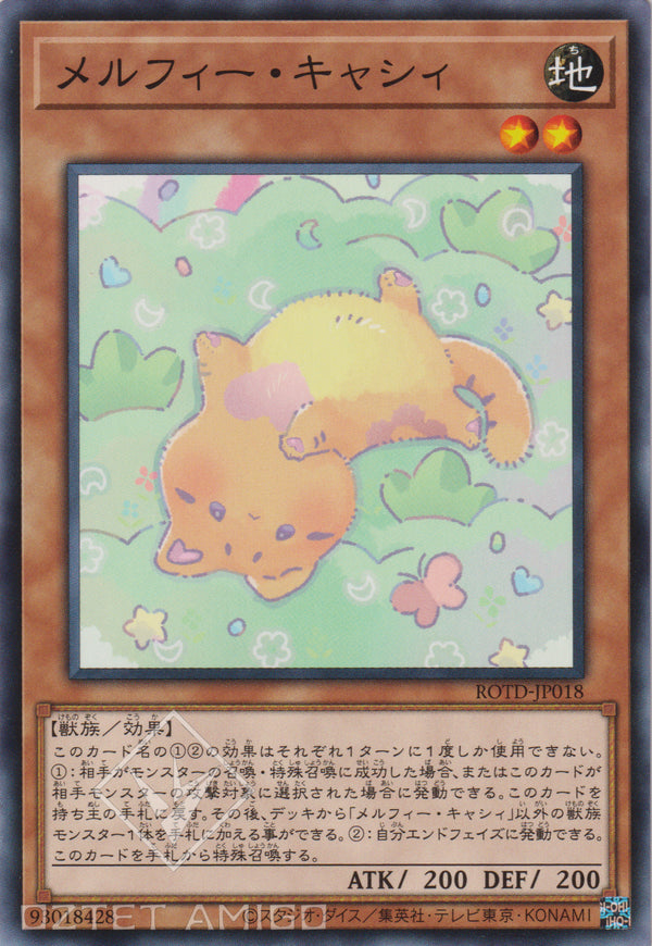 [遊戲王] 童話動物 小貓 / メルフィー·キャシィ / Melffy Catty-Trading Card Game-TCG-Oztet Amigo