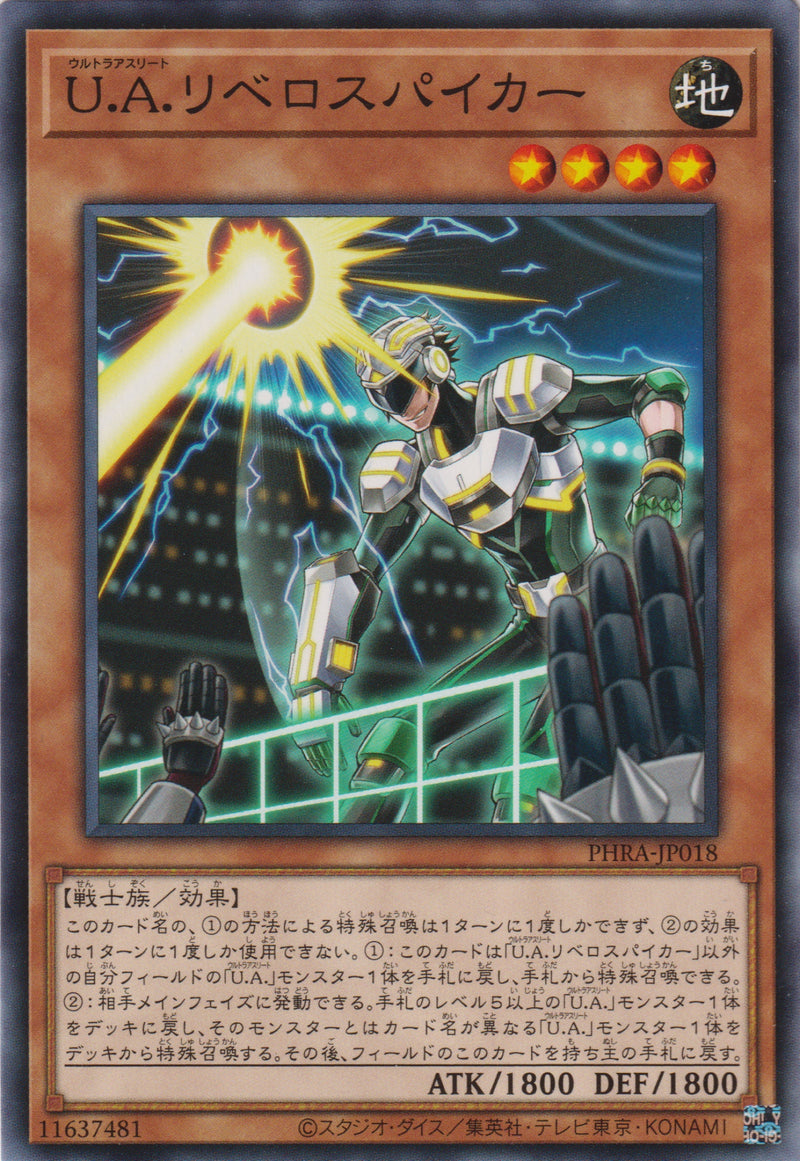 [遊戲王] U.A. 自由擊球員 / U.A.リベロスパイカー / U.A. Libero Spiker-Trading Card Game-TCG-Oztet Amigo