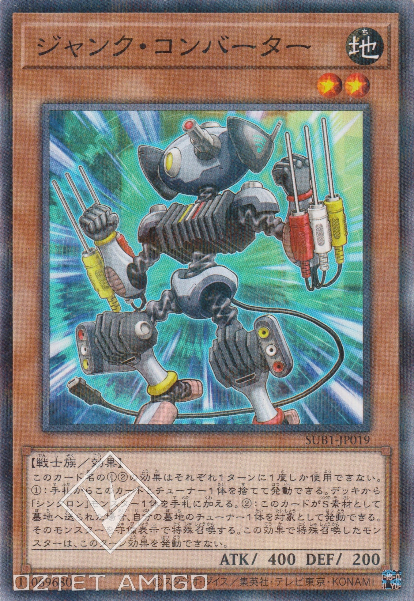 [遊戲王] 廢品轉換者 / ジャンク・コンバーター / Junk Converter-Trading Card Game-TCG-Oztet Amigo