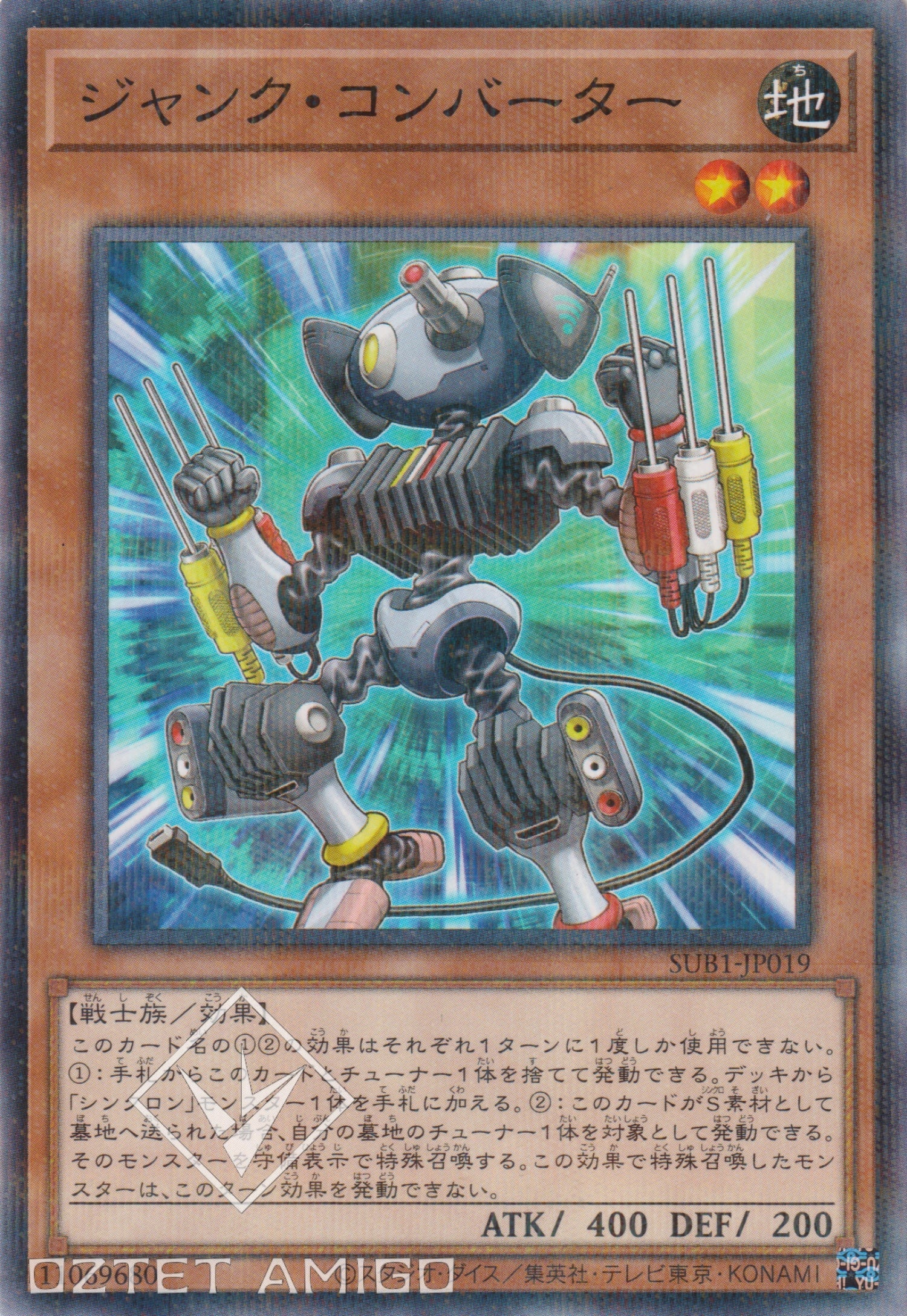 [遊戲王] 廢品轉換者 / ジャンク・コンバーター / Junk Converter-Trading Card Game-TCG-Oztet Amigo
