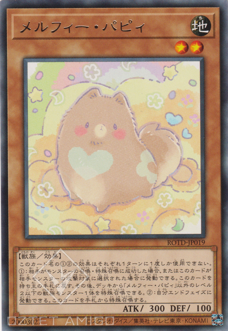 [遊戲王] 童話動物 小狗 / メルフィー·パピィ / Melffy Puppy-Trading Card Game-TCG-Oztet Amigo