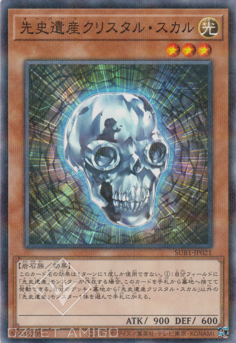 [遊戲王] 先史遺產水晶骷髏 / 先史遺産クリスタル·スカル / Chronomaly Crystal Skull-Trading Card Game-TCG-Oztet Amigo