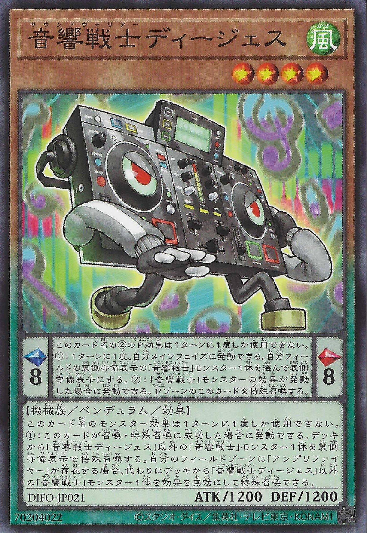 [遊戲王] 音響戰士 DJ / 音響戦士ディージェス / Symphonic Warrior DJJ-Trading Card Game-TCG-Oztet Amigo