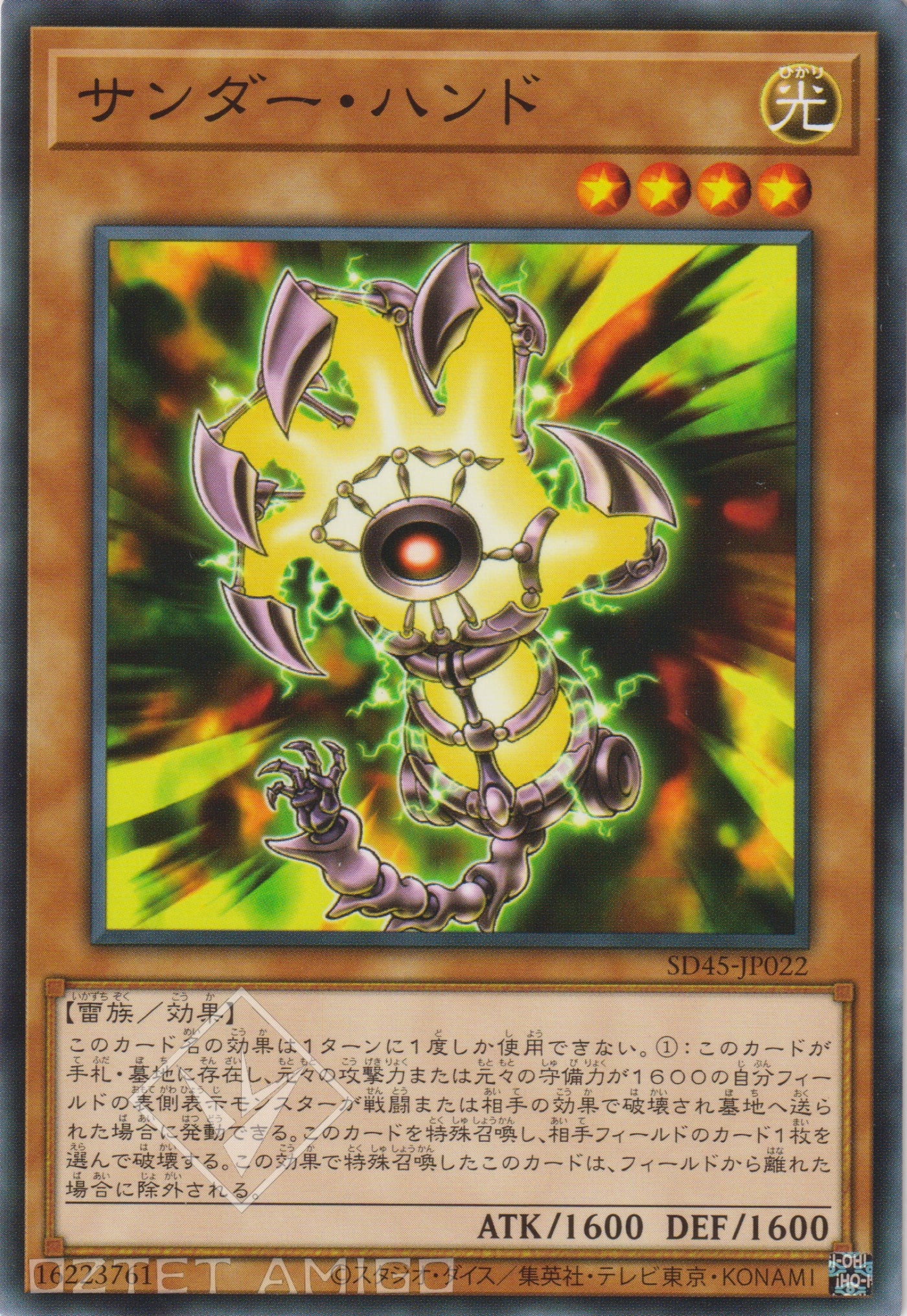 022N_8fb829db-27fb-4990-ae09-