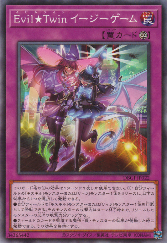 [遊戲王] Evil★Twin 簡單遊戲 / Evil★Twin イージーゲーム / Evil★Twin GG EZ-Trading Card Game-TCG-Oztet Amigo