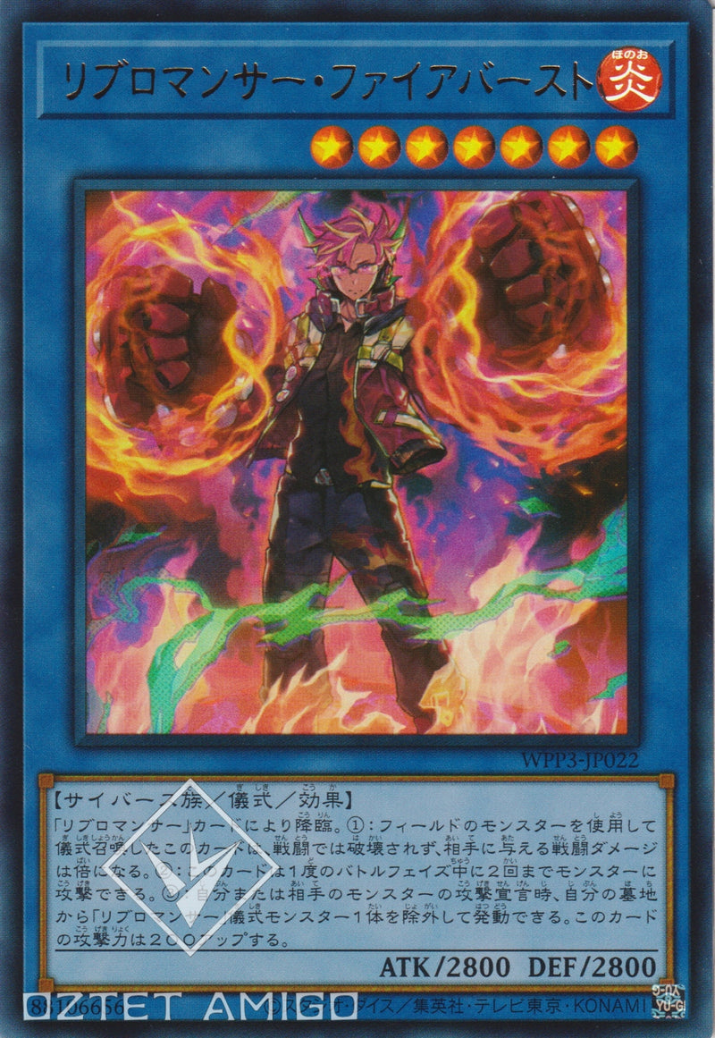 [遊戲王] 書術士 爆炎者 / リブロマンサー·ファイアバースト / Libromancer Fireburst-Trading Card Game-TCG-Oztet Amigo