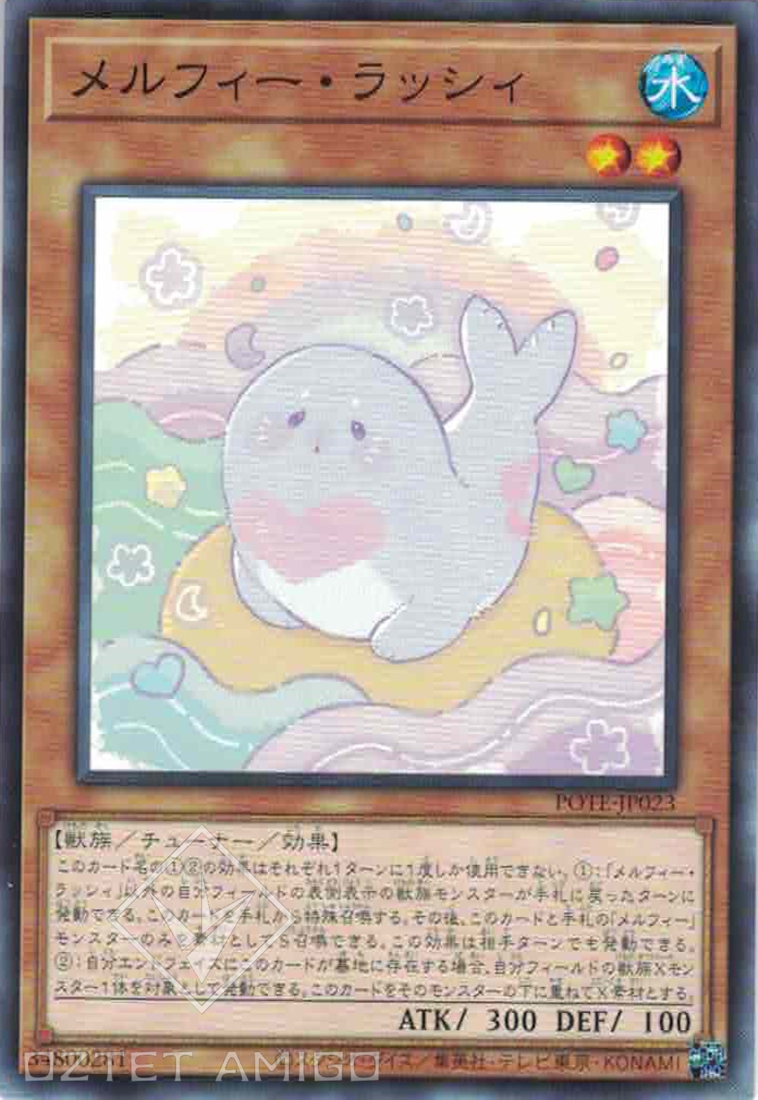 [遊戲王] 童話動物 小海豹 / メルフィー·ラッシィ / Melffy Pinny-Trading Card Game-TCG-Oztet Amigo