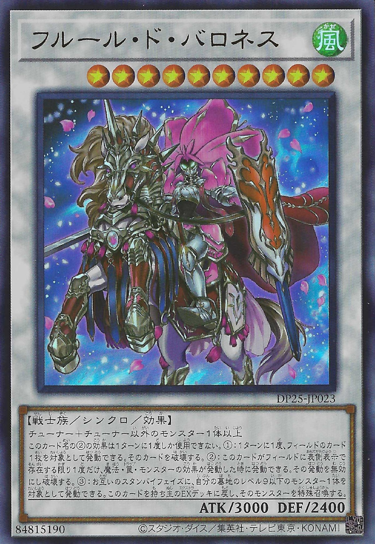 スーパー 英語 3枚セット 墓守の偵察者 CP03-EN003 遊戯王 英語版