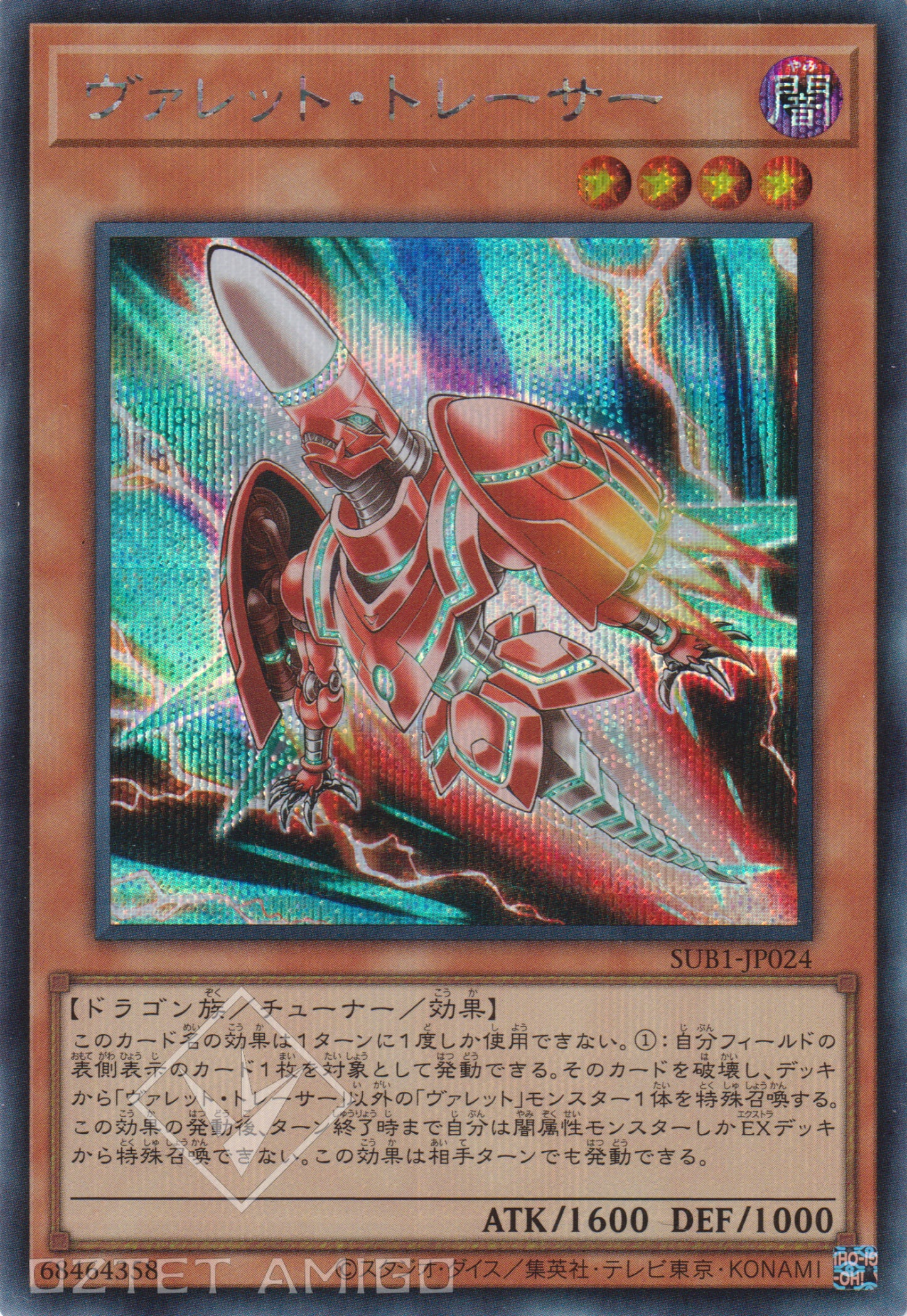 [遊戲王] 彈丸追蹤者 / ヴァレット·トレーサー / Rokket Tracer-Trading Card Game-TCG-Oztet Amigo