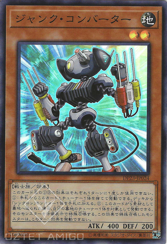 [遊戲王] 廢品轉換者 / ジャンク・コンバーター / Junk Converter-Trading Card Game-TCG-Oztet Amigo