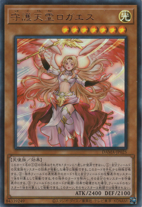 [遊戲王] 守護天靈 神之語言 / 守護天霊ロガエス / Protecting Spirit Loagaeth-Trading Card Game-TCG-Oztet Amigo