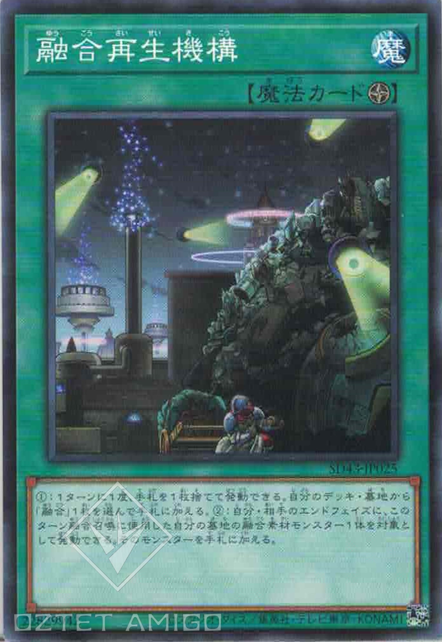 [遊戲王] 融合再生機構 / 融合再生機構 / Fusion Recycling Plant-Trading Card Game-TCG-Oztet Amigo