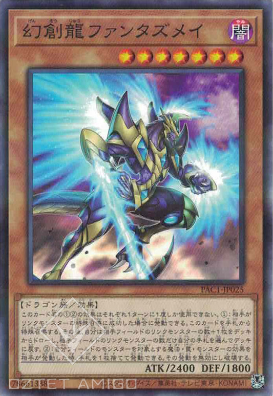[遊戲王] 幻創龍梵塔茲梅 / 幻創龍ファンタズメイ / Fantastical Dragon Phantazmay-Trading Card Game-TCG-Oztet Amigo