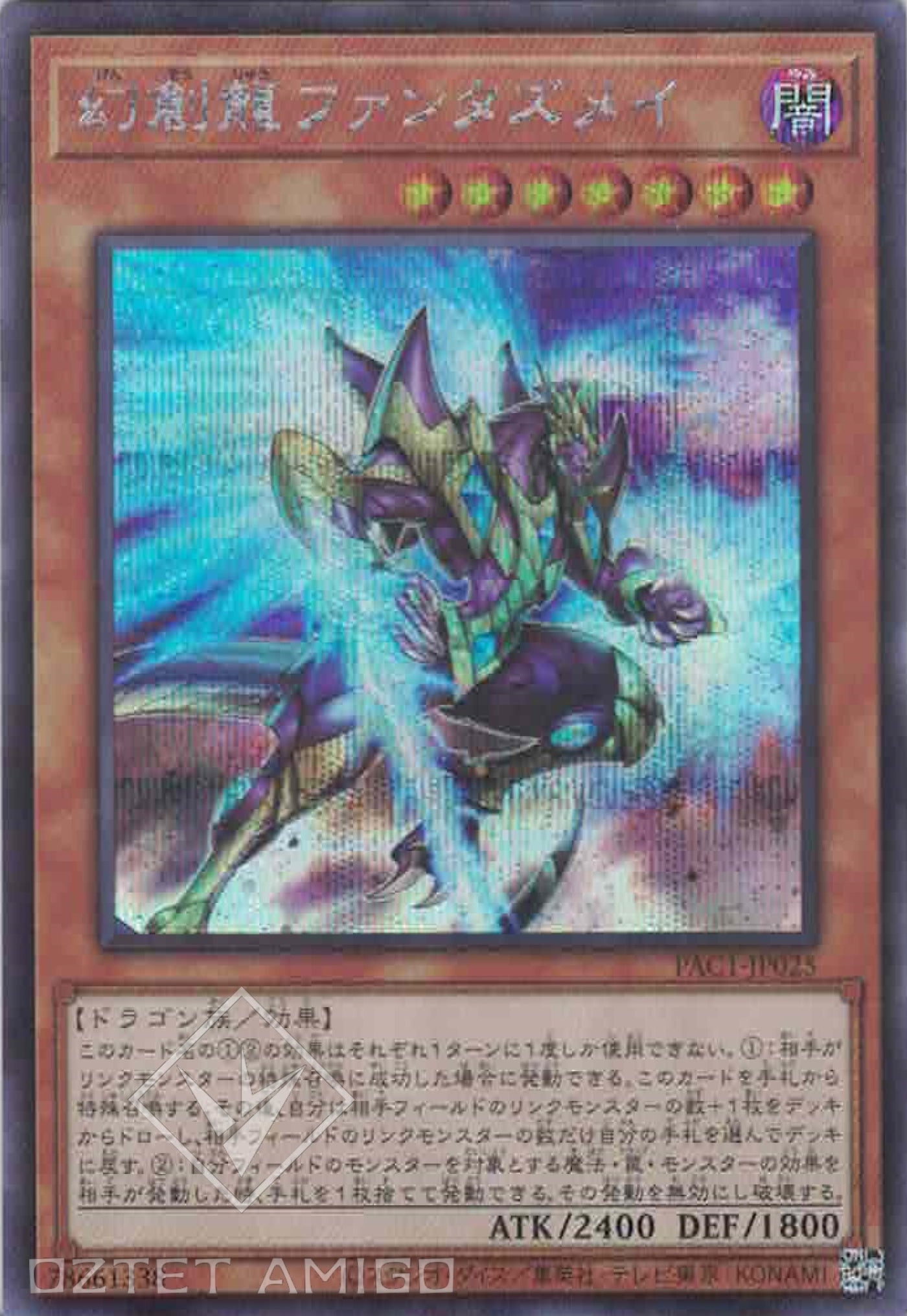 PSA10 遊戯王　幻創龍ファンタズメイ　プリズマティック　PAC1 PSA10鑑定済〕[新]幻創龍ファンタズメイ(左向)【プリズマ