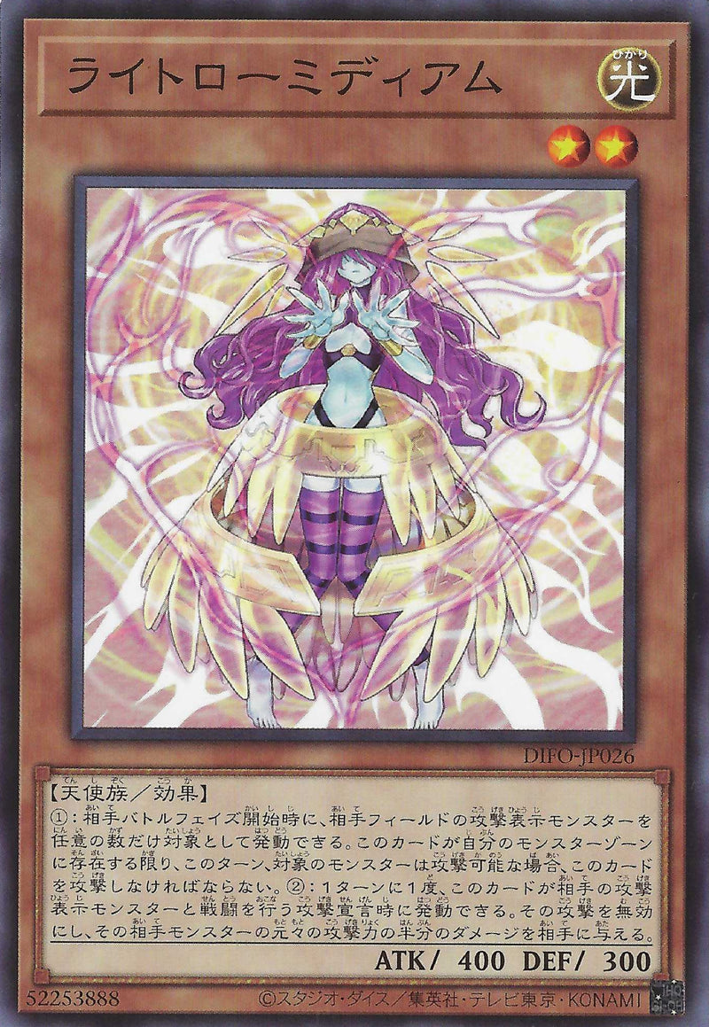 [遊戲王] 光律媒介 / ライトローミディアム / Light Law Medium-Trading Card Game-TCG-Oztet Amigo