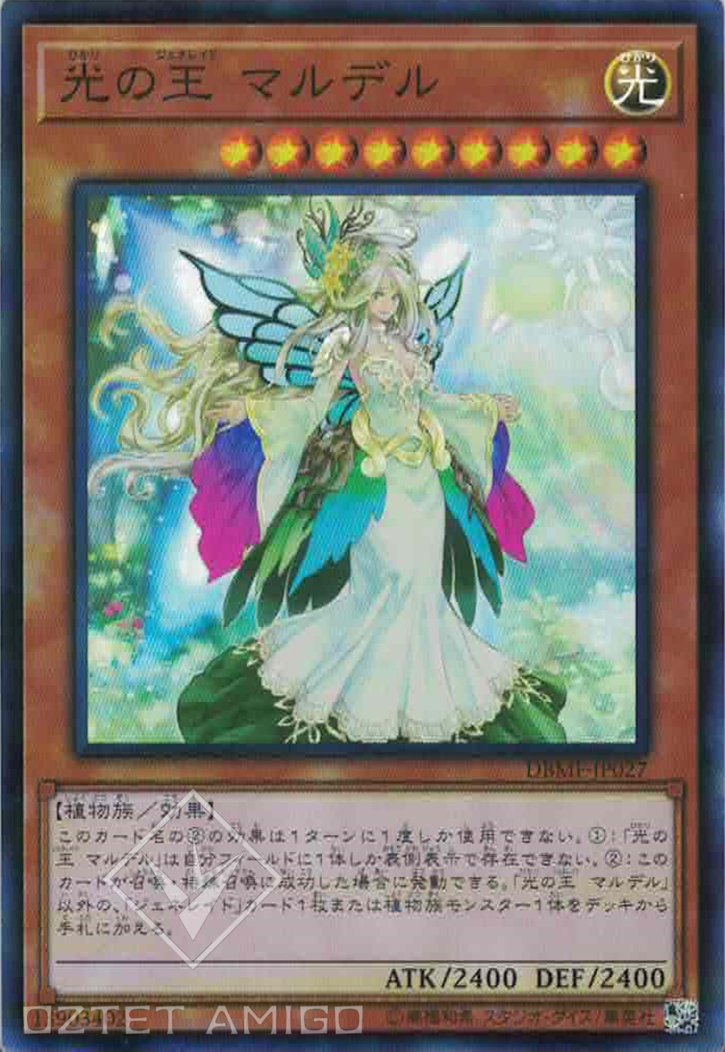 [遊戲王] 光之王 馬魯戴魯 / 	光の王 マルデル / Mardel, Generaider Boss of Light-Trading Card Game-TCG-Oztet Amigo