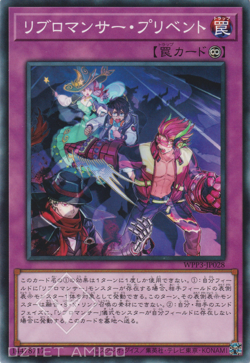 [遊戲王] 書術士 預防 / リブロマンサー·プリベント / Libromancer Prevented-Trading Card Game-TCG-Oztet Amigo