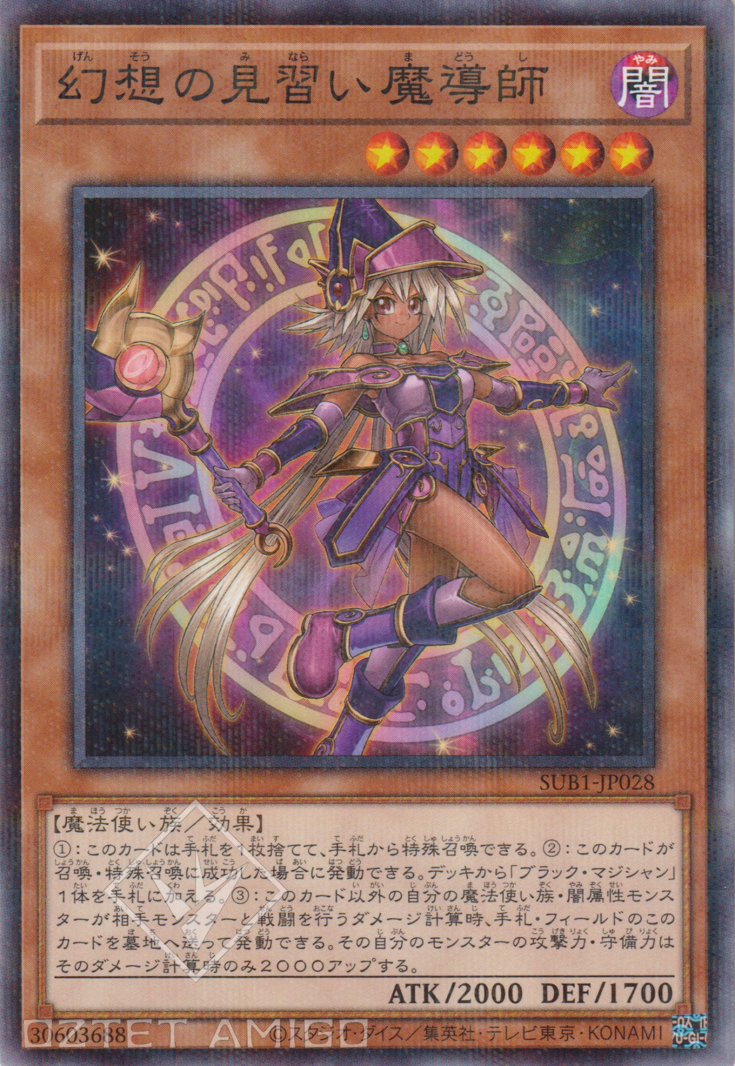 遊戲王] 幻想之見習魔導師/ 幻想の見習い魔導師/ Apprentice