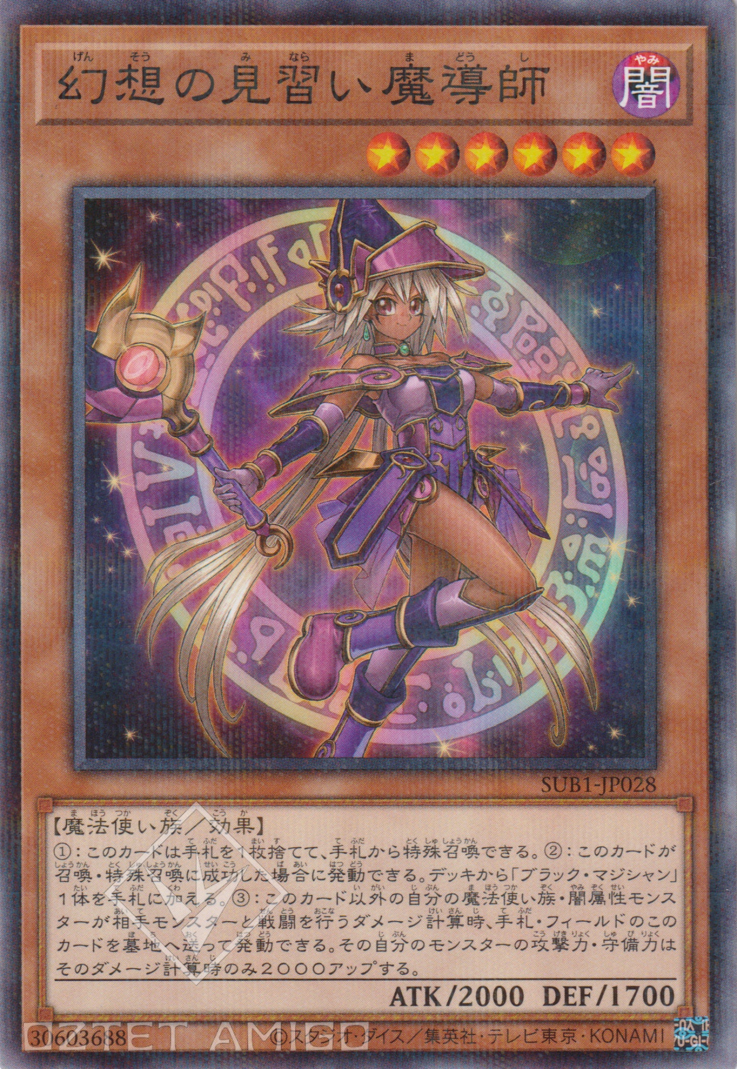 [遊戲王] 幻想之見習魔導師 / 幻想の見習い魔導師 / Apprentice Illusion Magician-Trading Card Game-TCG-Oztet Amigo
