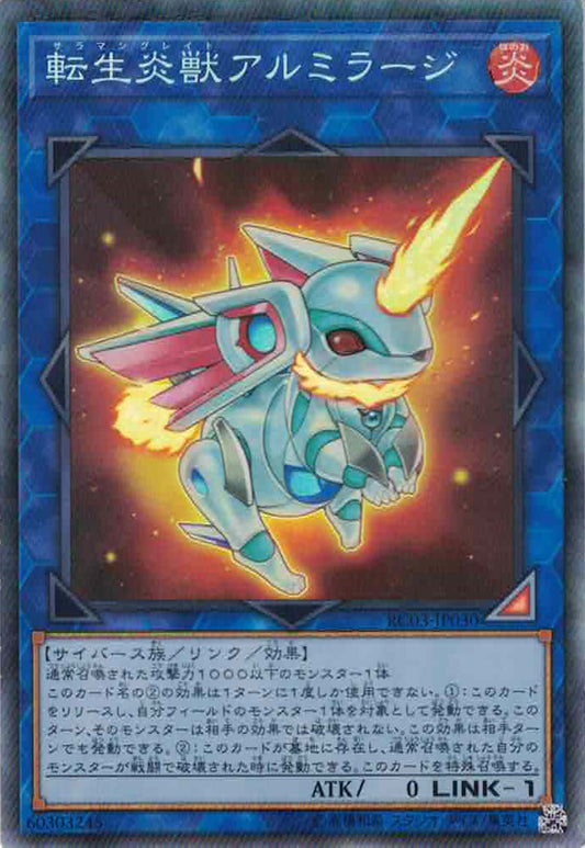 [遊戲王] 轉生炎獸獨角兔 / 転生炎獣アルミラージ / Salamangreat Almiraj-Trading Card Game-TCG-Oztet Amigo