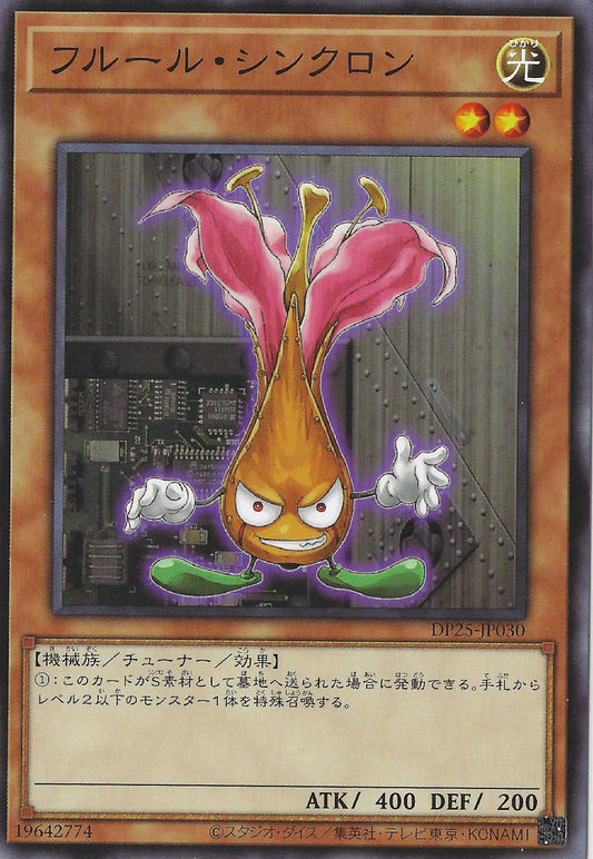 [遊戲王] 鮮花同步者 / フルール·シンクロン / Fleur Synchron-Trading Card Game-TCG-Oztet Amigo