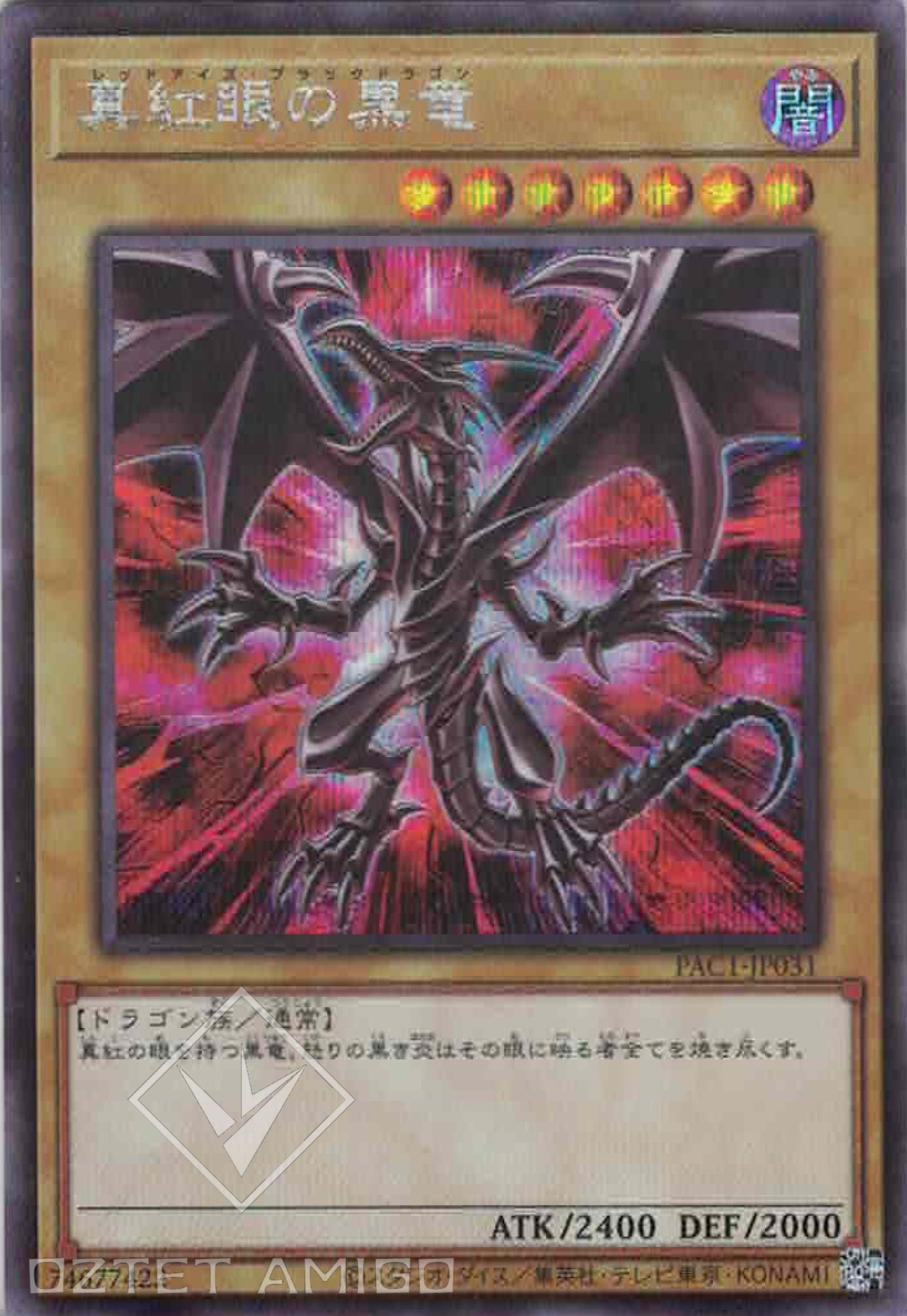 [遊戲王] 真紅眼黑龍 / 真紅眼の黒竜 / Red-Eyes Black Dragon-Trading Card Game-TCG-Oztet Amigo