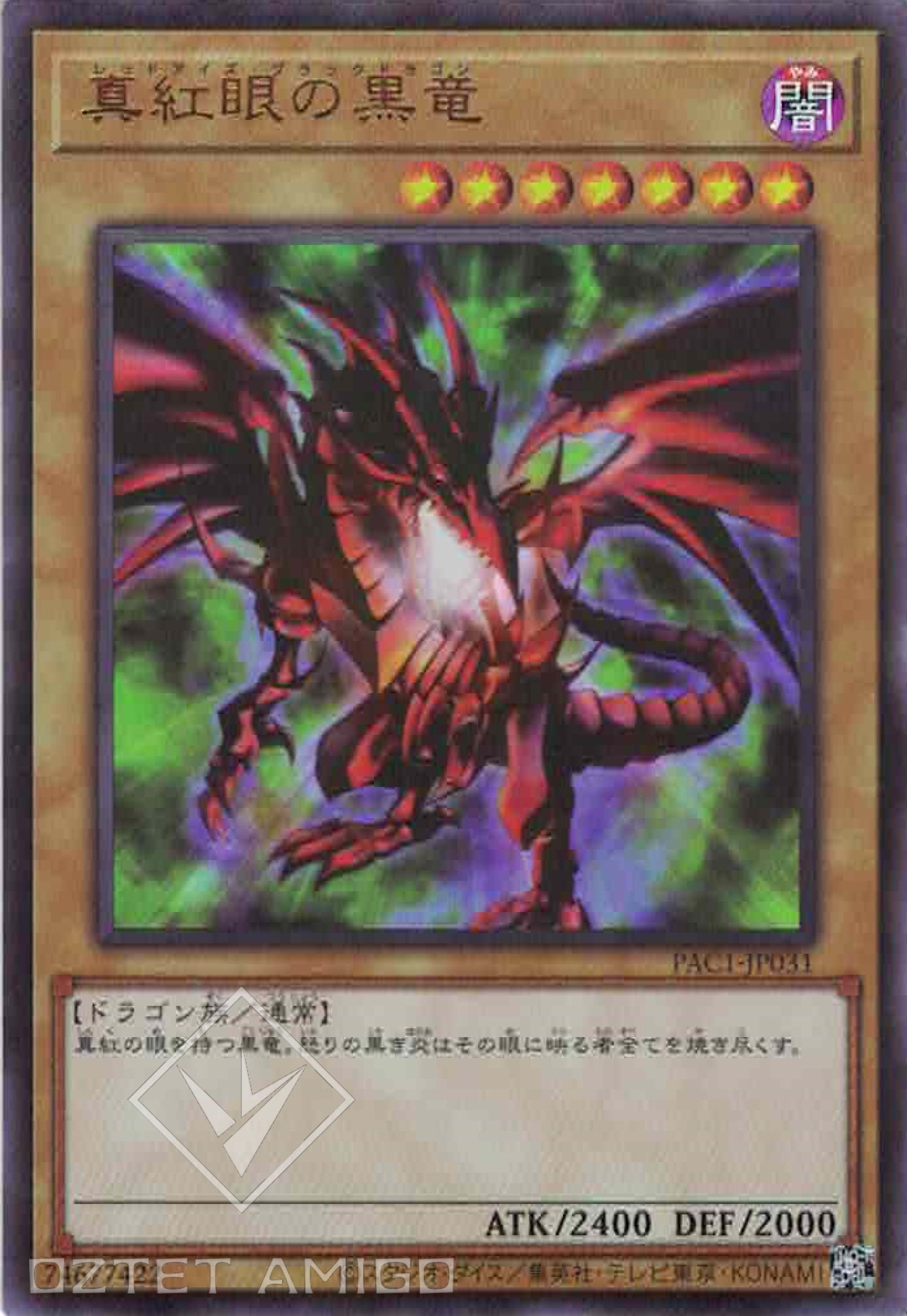 遊戲王] 真紅眼黑龍/ 真紅眼の黒竜/ Red-Eyes Black Dragon – OA Card