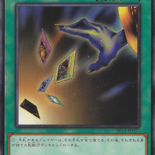 Amazon.co.jp: 遊戯王 手札抹殺 ストラクチャーデッキ 武藤遊戯