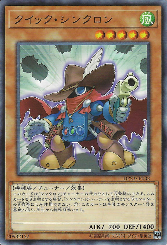 [遊戲王] 快槍同步者 / クイック·シンクロン / Quickdraw Synchron-Trading Card Game-TCG-Oztet Amigo