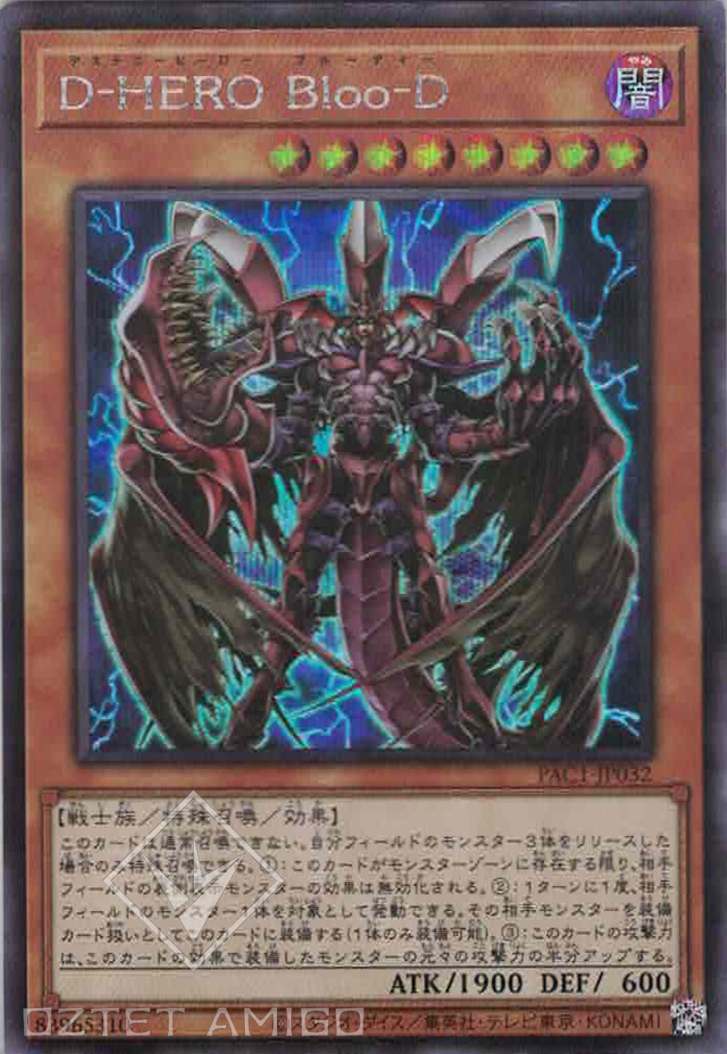 [遊戲王] D-HERO血魔 / D-HERO Bloo-D / Destiny HERO - Plasma-Trading Card Game-TCG-Oztet Amigo