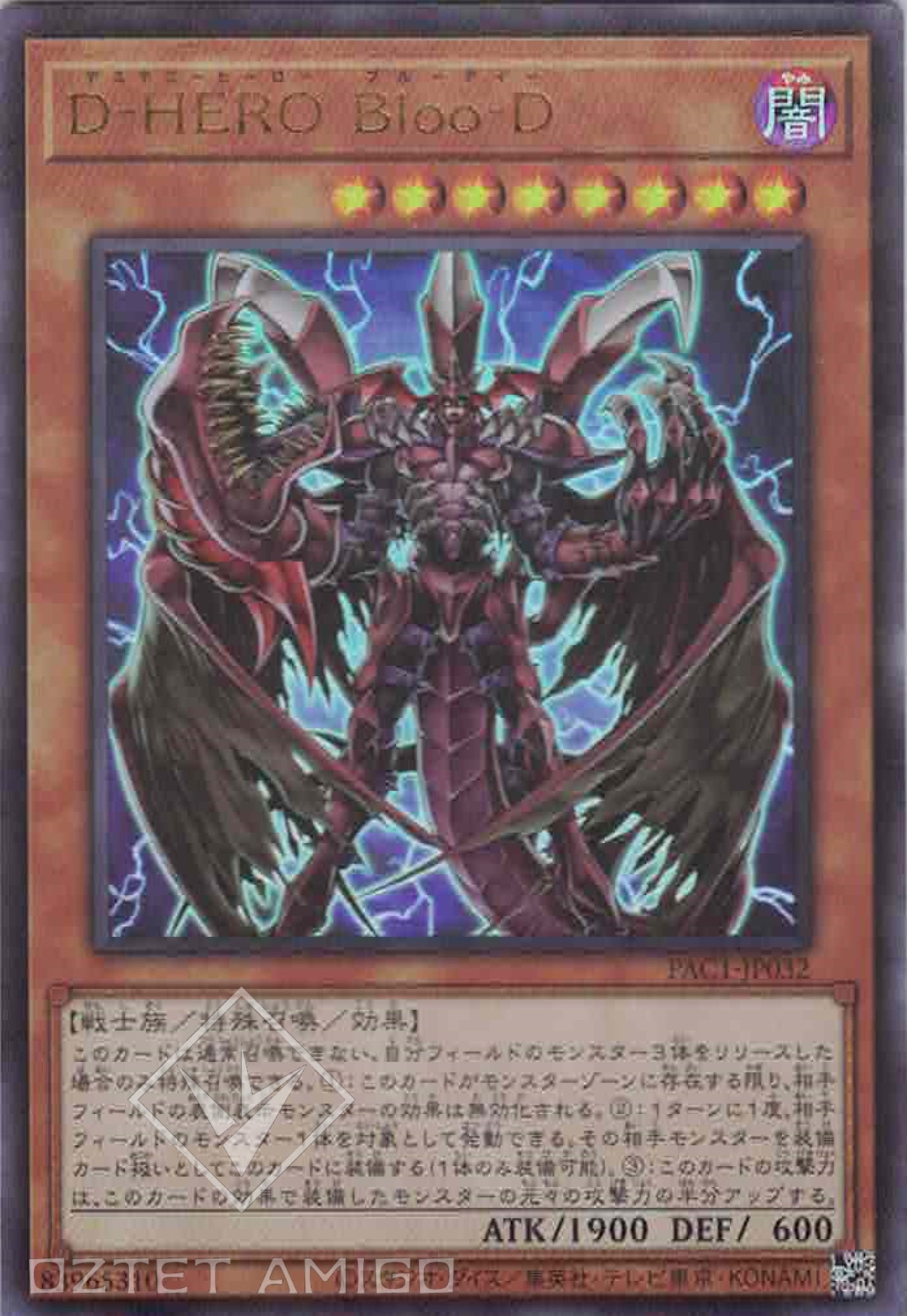 [遊戲王] D-HERO血魔 / D-HERO Bloo-D / Destiny HERO - Plasma-Trading Card Game-TCG-Oztet Amigo