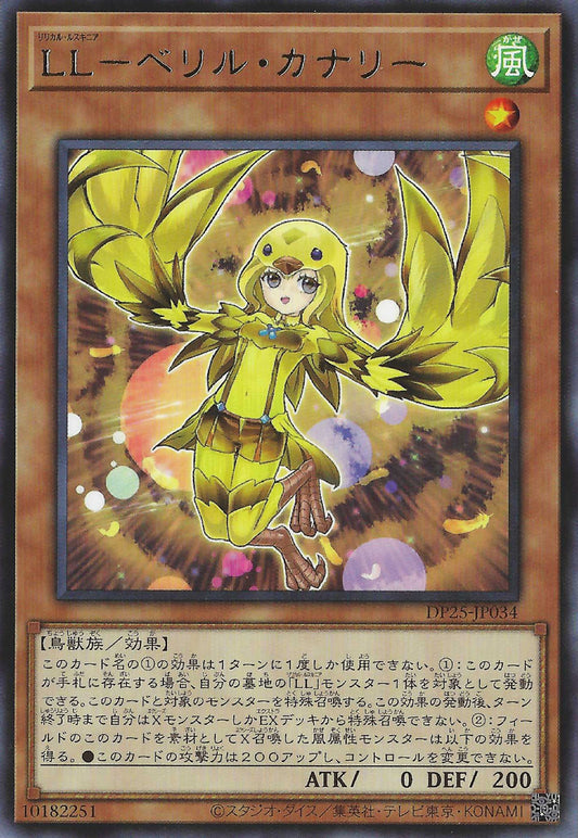 [遊戲王] LL 綠柱金絲雀 / LL-ベリル·カナリー / Lyrilusc - Beryl Canary-Trading Card Game-TCG-Oztet Amigo