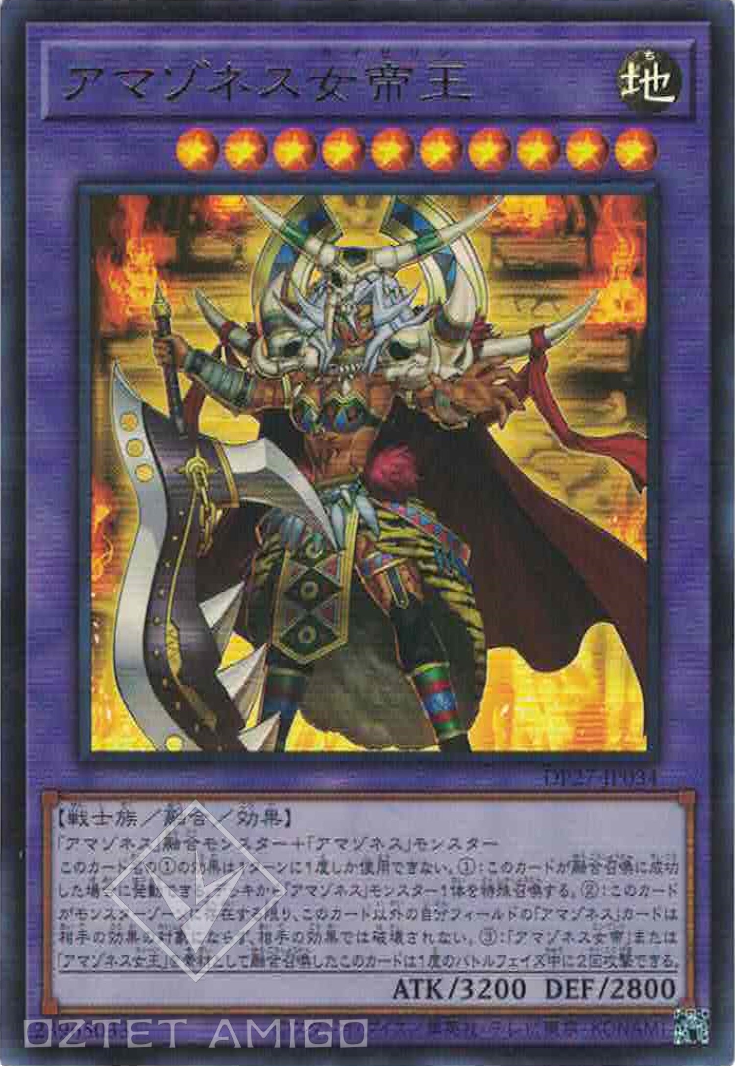 [遊戲王] 亞馬遜女帝王 / 	アマゾネス女帝王 / Amazoness Augusta-Trading Card Game-TCG-Oztet Amigo