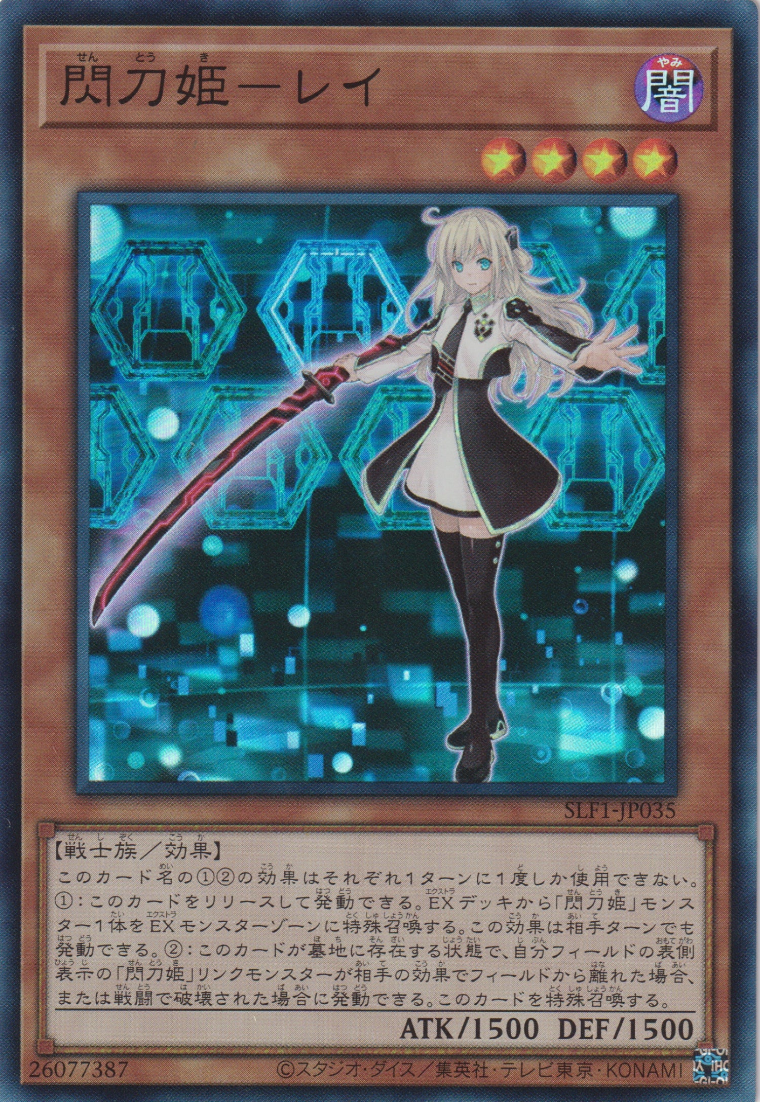 [遊戲王] 閃刀姬 蕾伊 / 閃刀姫-レイ / Sky Striker Ace - Raye-Trading Card Game-TCG-Oztet Amigo