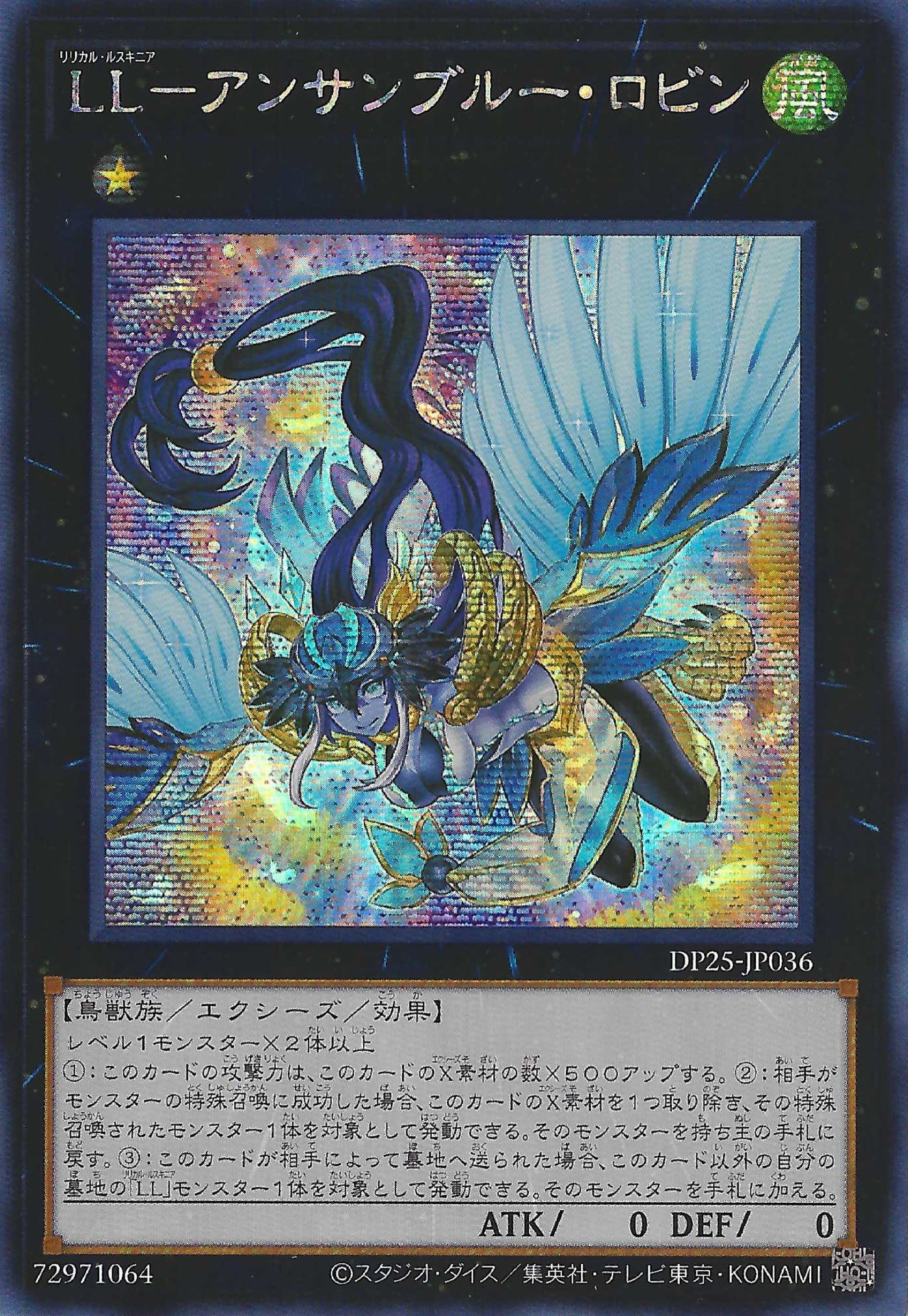[遊戲王] LL 集合知更 / LL-アンサンブルー·ロビン / Lyrilusc - Ensemblue Robin-Trading Card Game-TCG-Oztet Amigo