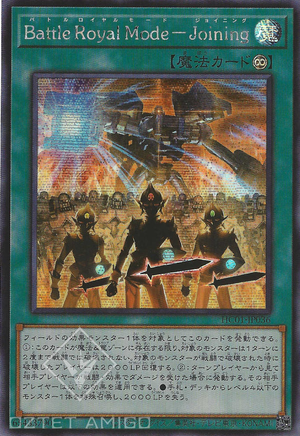 [遊戲王] 混戰模式 加入 / Battle Royal Mode-Joining / Battle Royal Mode - Joining-Trading Card Game-TCG-Oztet Amigo