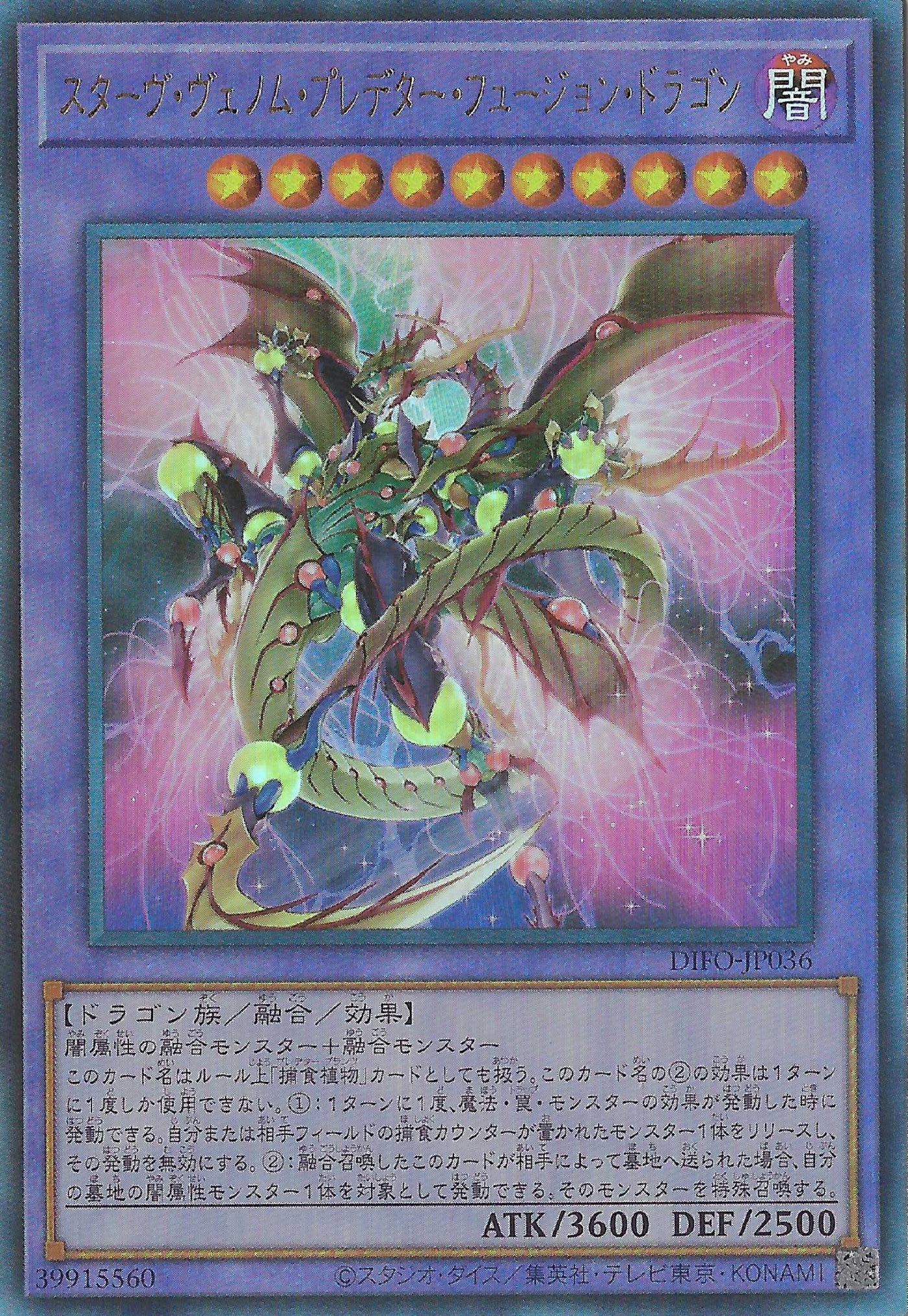 【SALE／37%OFF】 遊戯王 封印されしエクゾディア 初期ウルトラ 傷あり オシリス まとめ売り