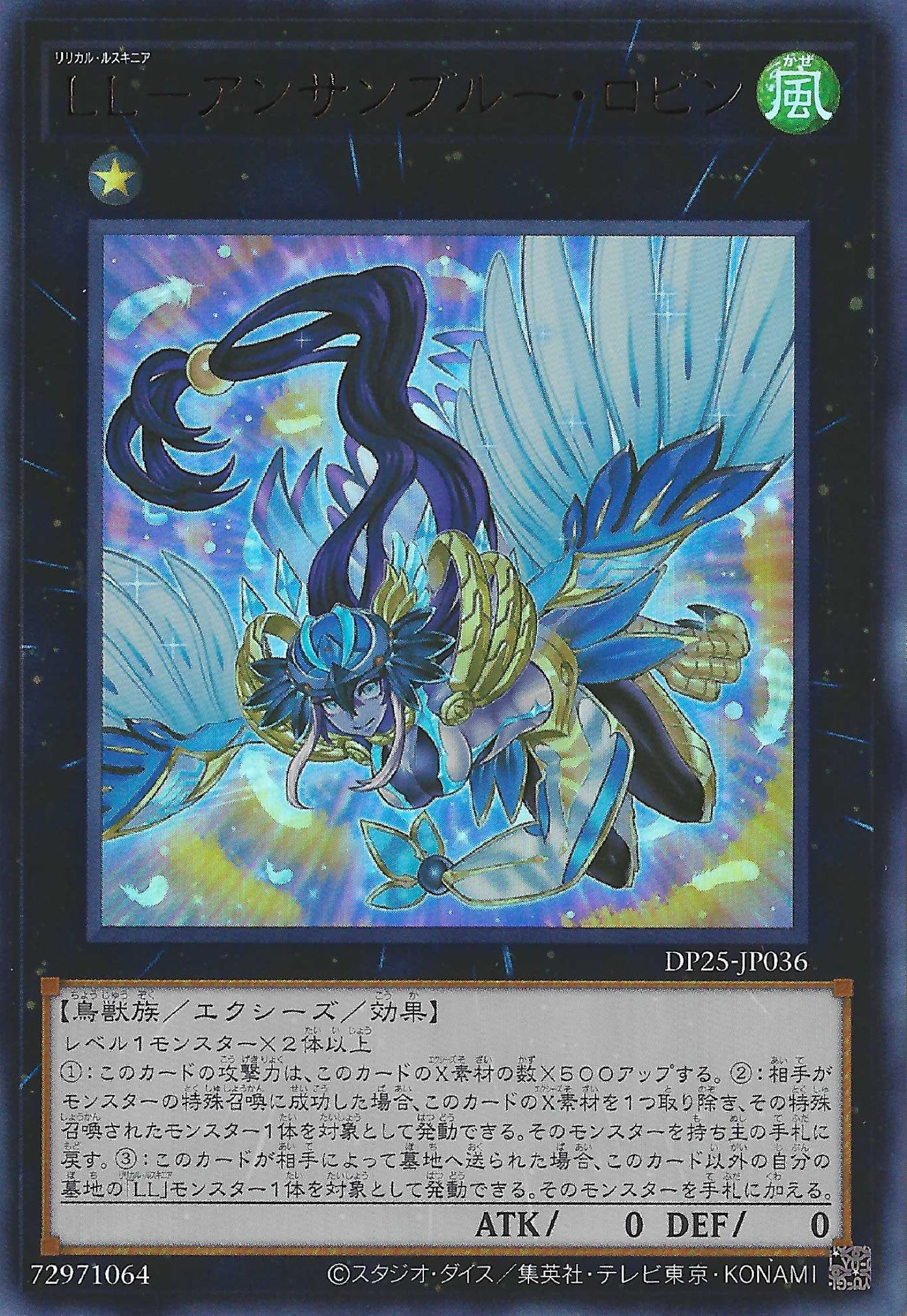 [遊戲王] LL 集合知更 / LL-アンサンブルー·ロビン / Lyrilusc - Ensemblue Robin-Trading Card Game-TCG-Oztet Amigo