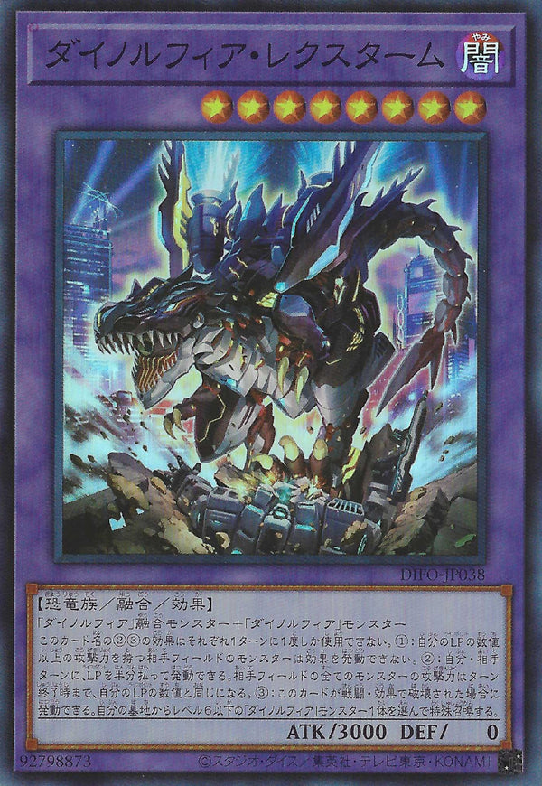 [遊戲王] 恐啡肽狂龍 暴龍衝擊 / ダイノルフィア·レクスターム / Dinomorphia Rexterm-Trading Card Game-TCG-Oztet Amigo