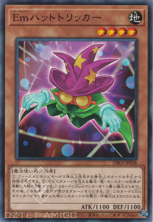 [遊戲王] Em 帽子戲法師 / Emハットトリッカー / 	Performage Hat Tricker-Trading Card Game-TCG-Oztet Amigo