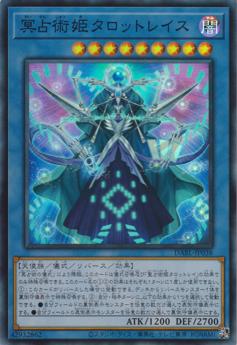 [遊戲王] 冥占術姬 塔羅蕾斯 / 冥占術姫タロットレイス / Nether Prediction Princess Tarotreith-Trading Card Game-TCG-Oztet Amigo