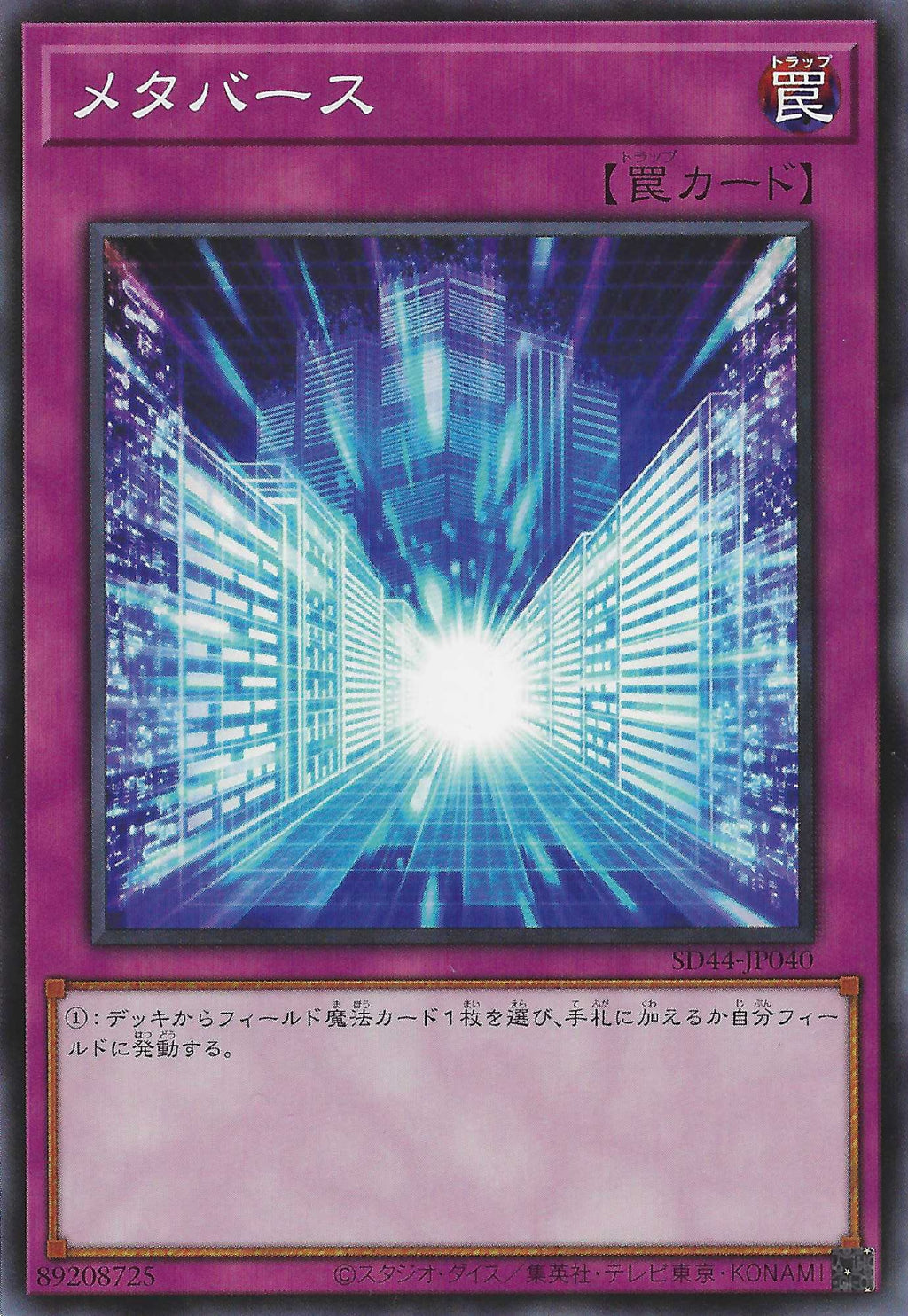 激安正規 1103 引退 遊戯王 の汎用カード多数 米版 スーパー以上
