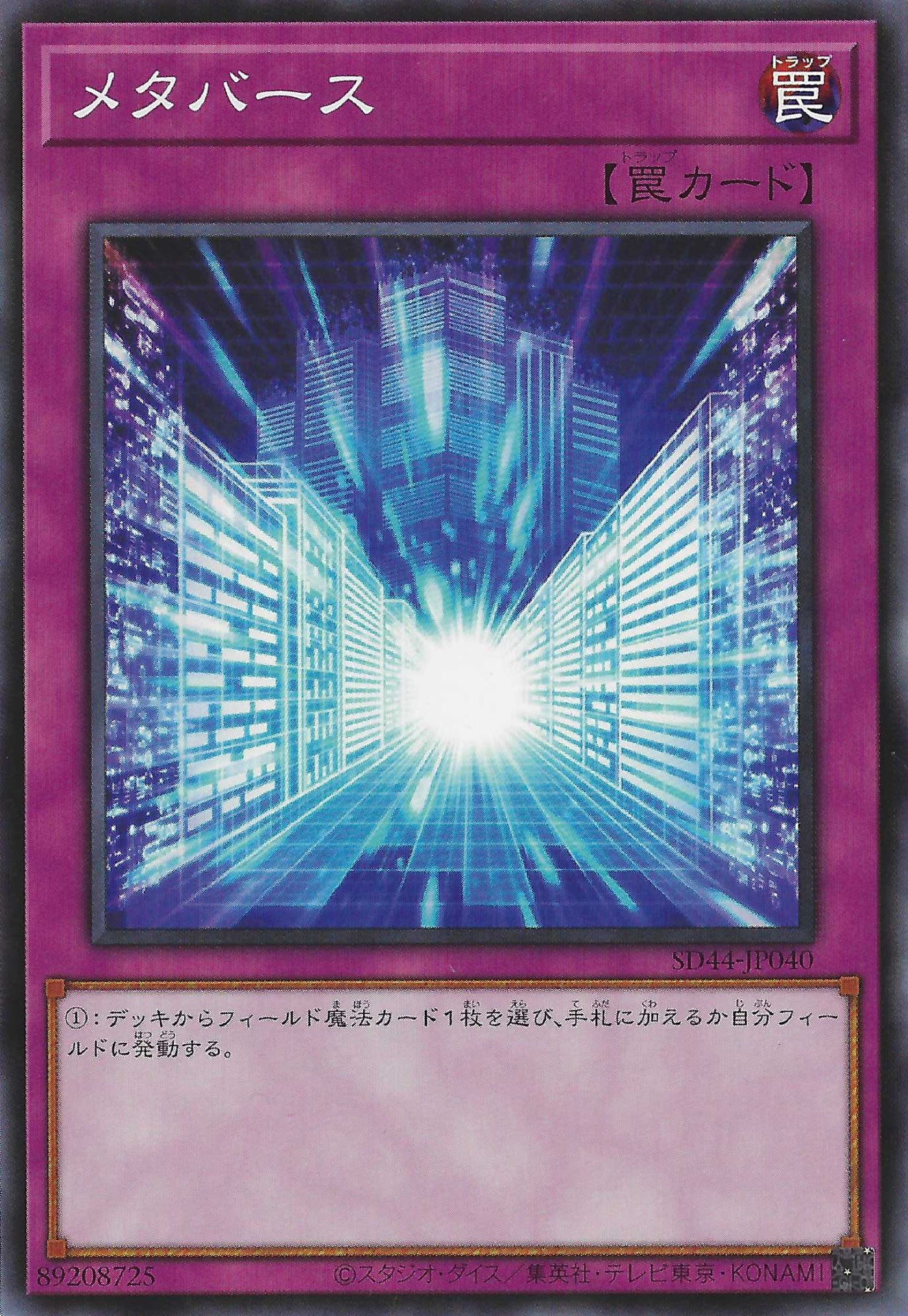 遊戯王 - 団結の力　SPECIAL BLUE Version 駿河屋秋葉原トレカ・ボードゲーム館 on X: 